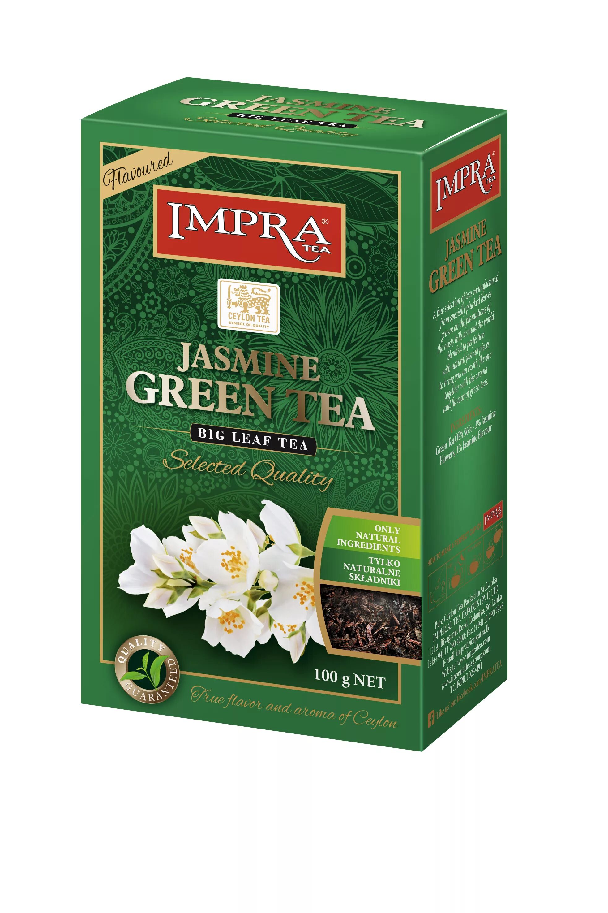 Жасминовый чай купить. Чай Jasmine Green Tea. Чай Импра с жасмином. Чай Импра зеленый. Чай Impra зеленый.