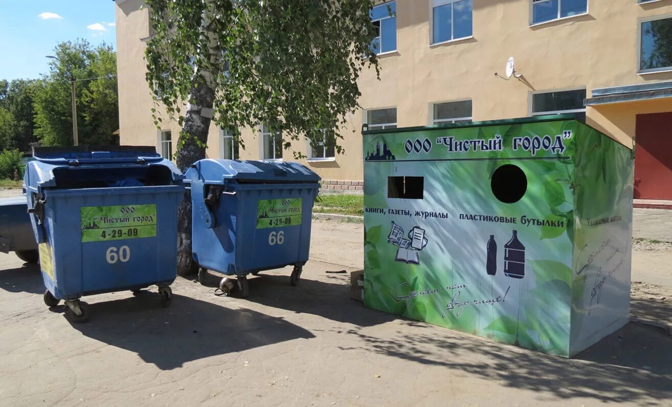 Контейнер для мусора уличный. Креативный контейнер для мусора. Мусорный бак. Мусорные баки в россии. Контейнер для мусора уличный.