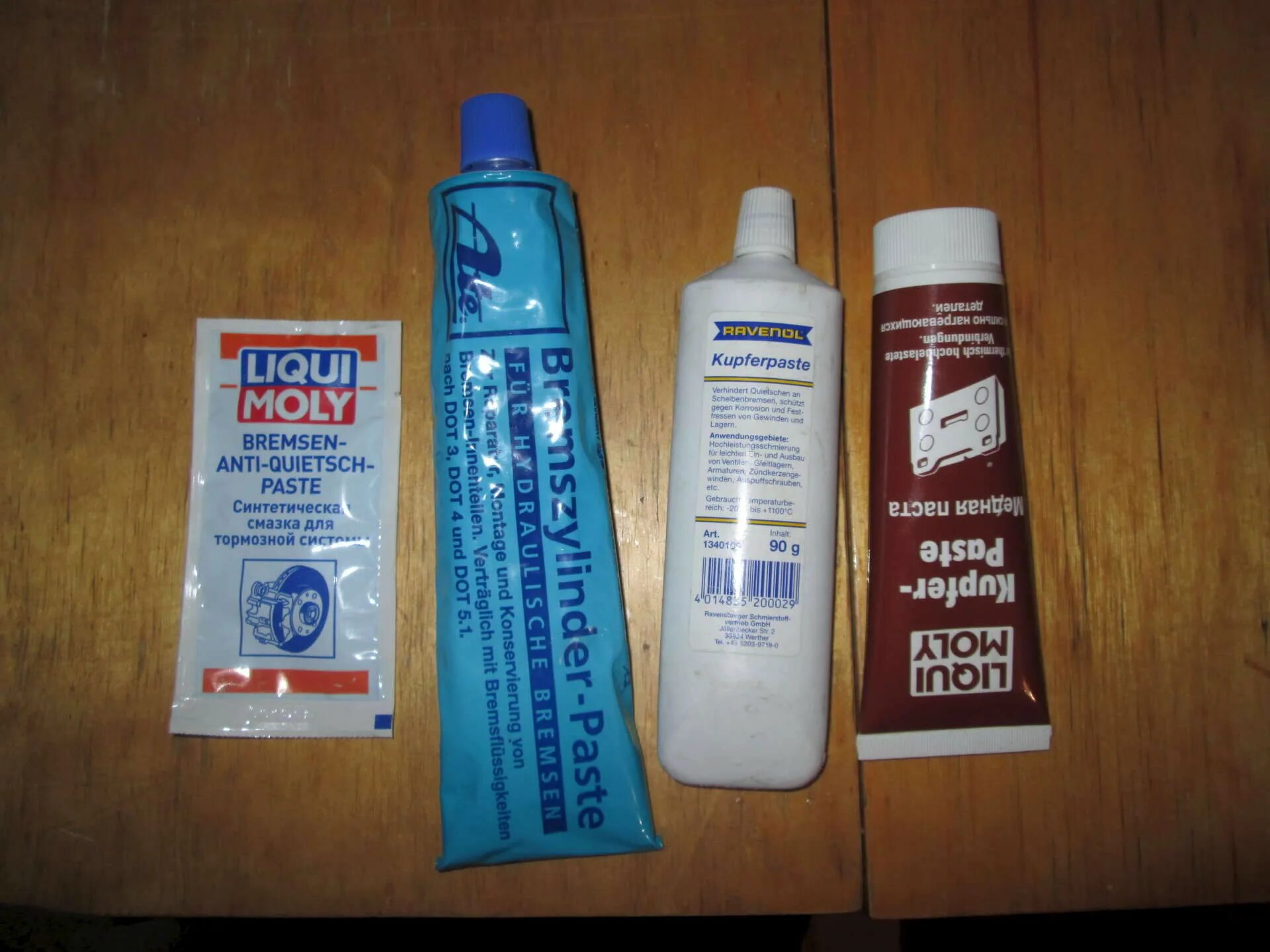 Krytox 205g0. Смазки krytox performance lubricants. Смазка для пластмассовых шестеренок. Krytox. Смазки krytox performance lubricants.