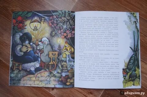 Сказки из мышиной