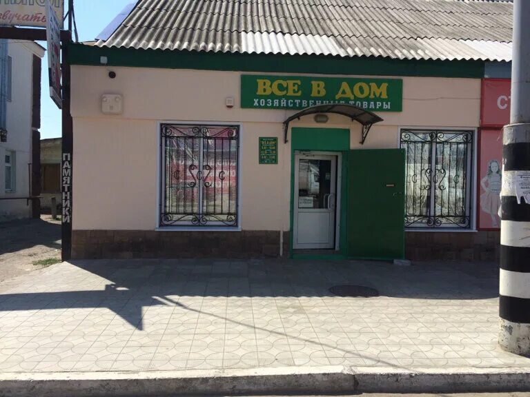 россошь улица дзержинского. бегемот россошь. россошь ул. россошь дзержинского 2а. россошь улица дзержинского.