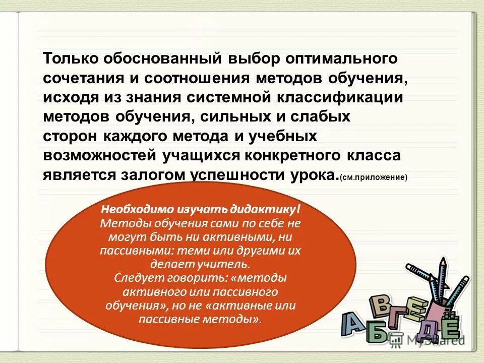 идеология "осаждённой крепости" это. александр 1 политическое устройство. легенда поп-музыки майкл джексон. понятие о смерти. в чем проявилась угроза со стороны германии кратко.