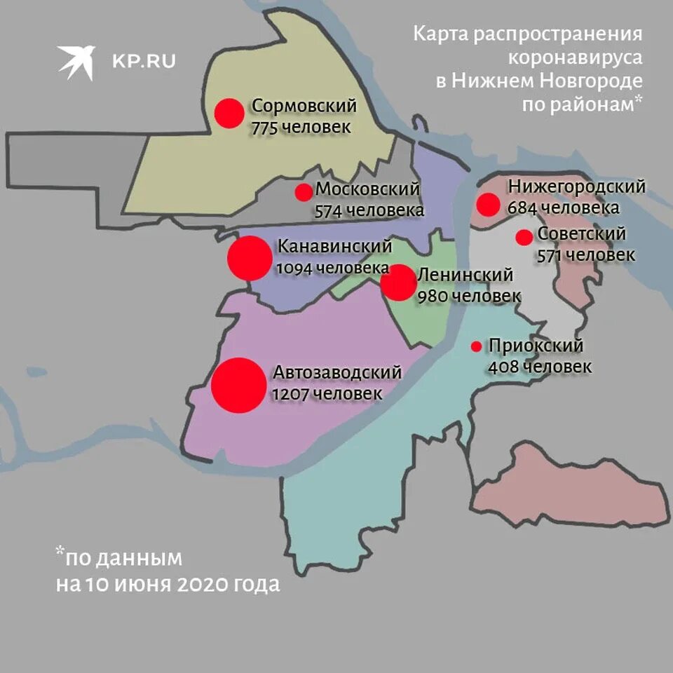 Канавинский район нижегородской области. Районы Нижнего Новгорода. Районы Нижнего Новгорода на карте. Районы Нижнего Новгорода районы Нижнего Новгорода. Карта Нижнего Новгорода по районам города.