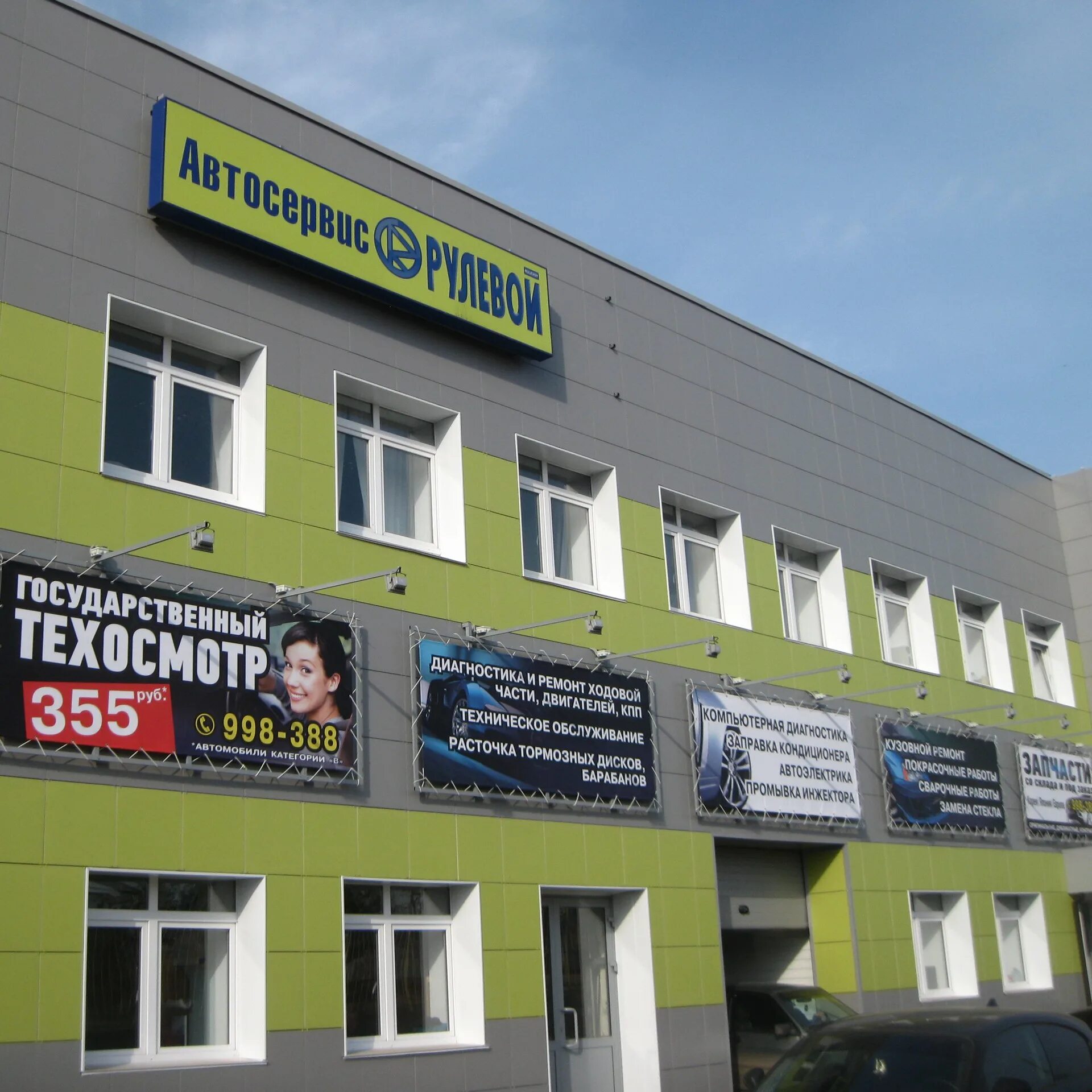 Автозаводская, 5б. Автозаводская 3а. Автозаводская 35а ижевск. Автозаводская 5 б. Ижевск ул.