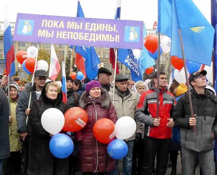 Вместе мы едины мы непобедимы. Надпись пока мы едины мы непобедимы. Пока мы едины мы непобедимы картинки. «Когда мы едины – мы не победимы!». Мы единая россия мы единая страна текст