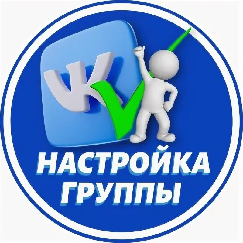 Как передать владение группой. Оформление сообщества в ВК для бизнеса.