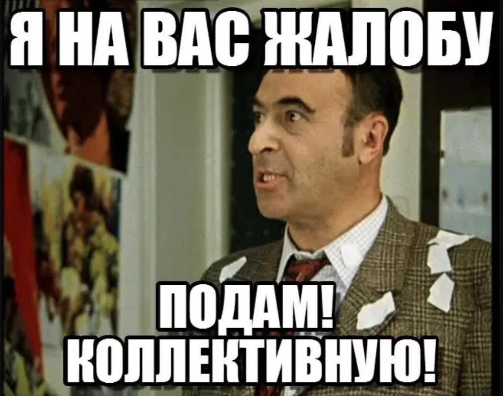 Фрай прикол. Мужчины всегда правы. Медоед мем. Винни пух мемы. Подозрительный фрай картинка.