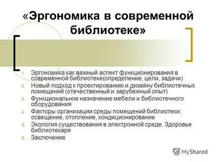 Функциональный опыт
