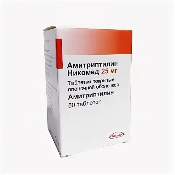 Амитриптилин таблетки 25мг 50шт. Амитриптилин Никомед 25 мг. Амитриптилин 50 мг.