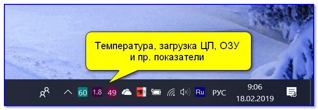 Вывод температуры на экран. Температура процессора в трее. Загрузка процессора в трее. Индикатор загрузки процессора. Мониторинг температура загрузка память трей иконка.