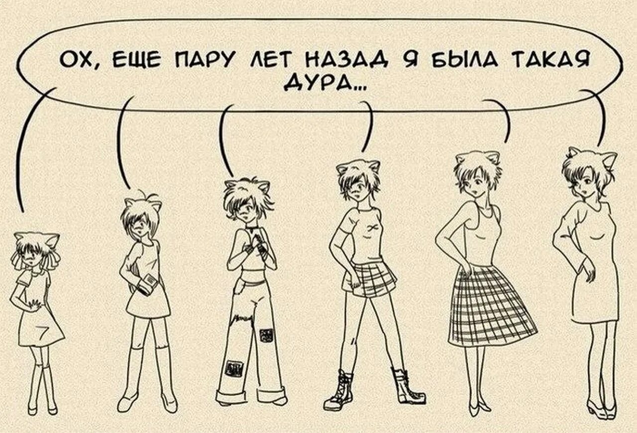 если я буду такой как все то кто будет такой как я. эргофобия. мне повезло с такими подругами.