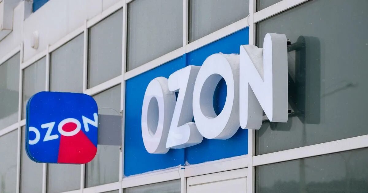 Ozon картинки. Озон российские товары. Озон магазин. Озон российские товары. Озен.