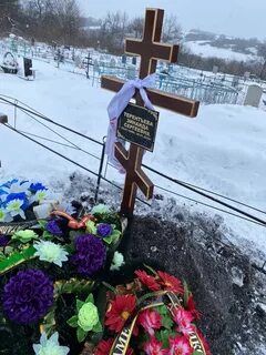 Могила 2013