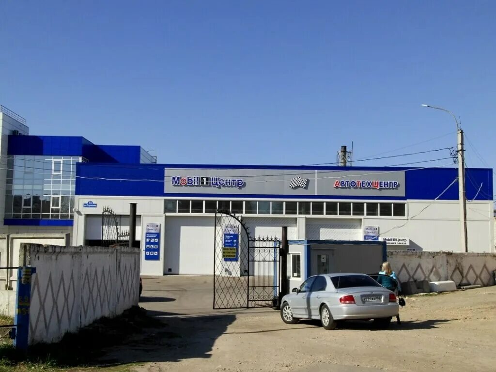См череповец