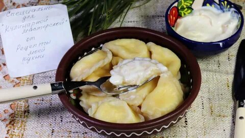 Рецепт теста на вареники с молоком