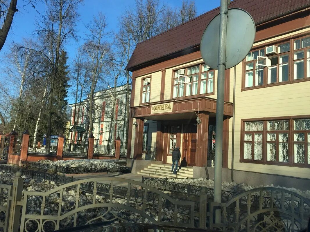 Нива образовательный центр сергиев посад. Нива сергиев посад. нива сергиев посад гранд парк. образовательный центр нива.