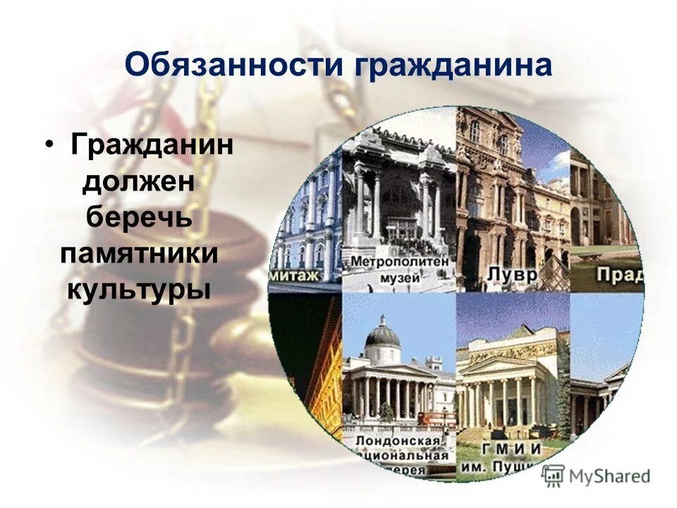 памятник минину и пожарскому на красной площади. почему важны памятники культуры. памятник истории культуры и архитектуры. сохранение памятников культуры. памятники архитектуры история.