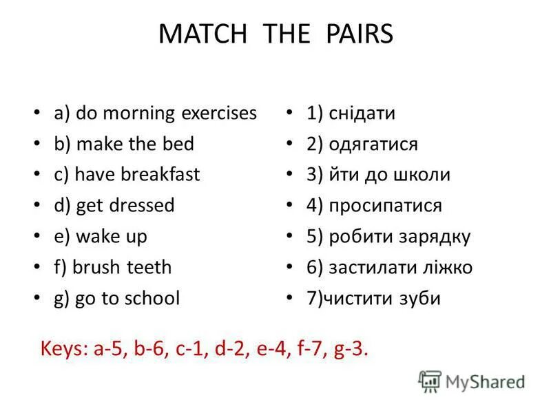 Do morning exercises картинка. Утренняя пробежка. Проект по английскому my working day. Паст симпл to do morning exercises. I always do morning exercises.
