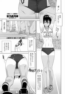 エロ 水着 エロ 漫画