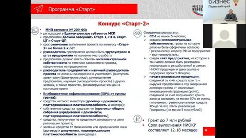 Старт программа владивосток