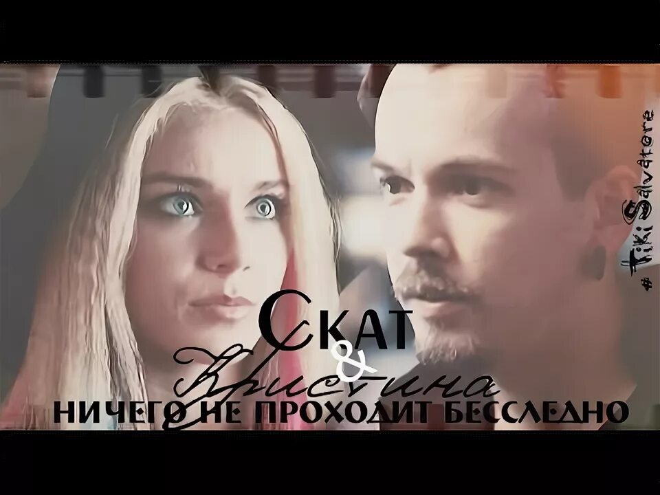 После этого ничего