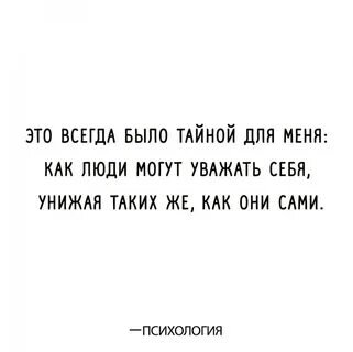 Это всегда был он читать