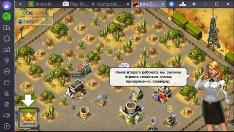Iron desert mod