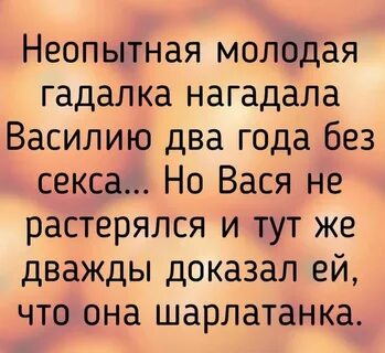 Судьба нагадала что скоро меня найдешь
