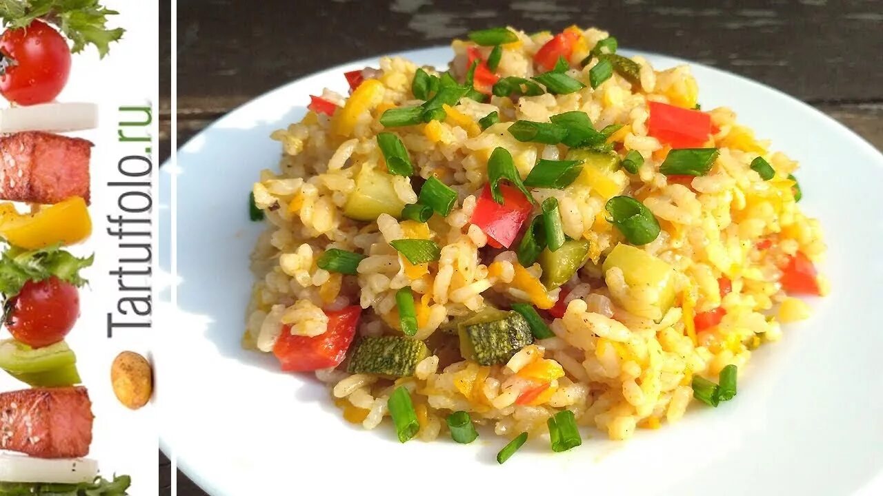 Запеченный рис с овощами. Рис с овощами. Рис с овощами на гарнир. Рис с тушеными овощами. Рис отварной с овощами.