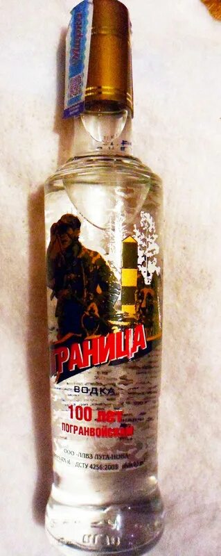 Луганский ликеро-водочный завод луга-нова. Луганова. Луганова белая королева. Завод луга нова лнр. Луганова.