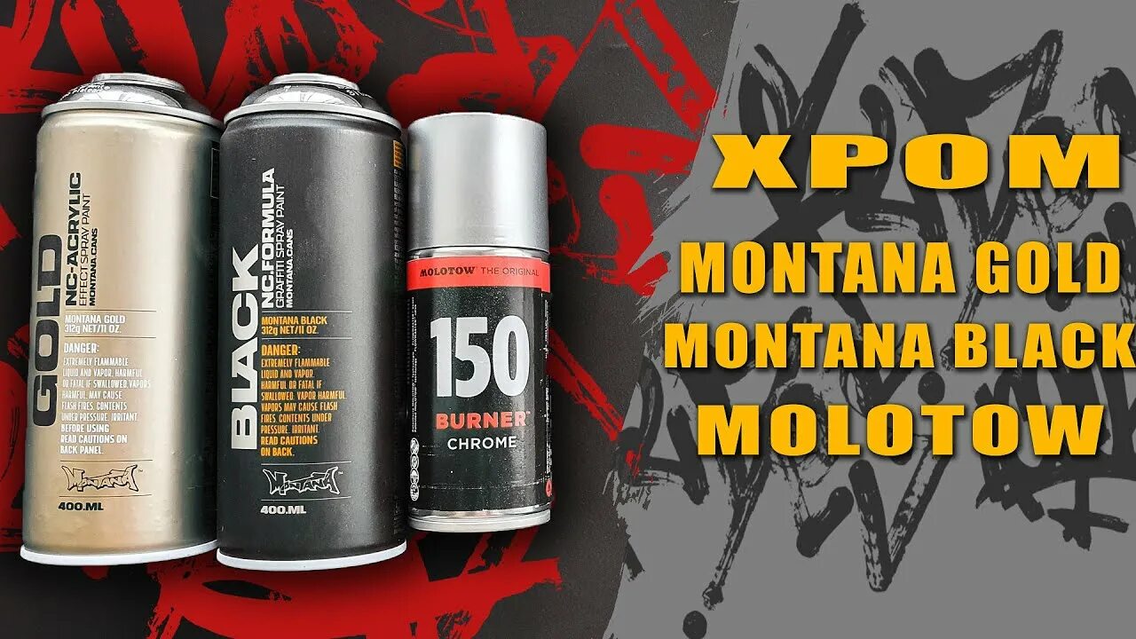 Краска монтана блэк синий соренто. Montana 18. Montana краска black 5185. Black montana цвет 3145. Баллончики монтана блэк.