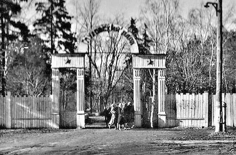Глуховский ногинск