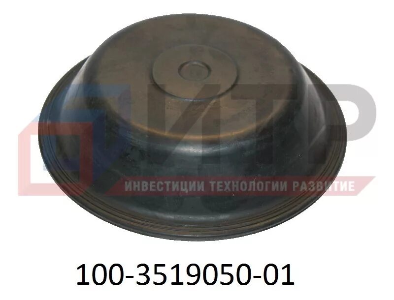 Диафрагма камаз 4310-1803225. Диафрагма тормозной камеры зил 130. Диафрагма пневмокамеры. Диафрагма передней тормозной камеры зил 130. 255л 2732028 диафрагма пневмокамеры краз 255l2732028.