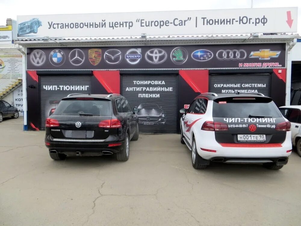 Автомобиль краснодар отзывы. Автомобиль краснодар отзывы. Самые выгодные предложения автосалонов. Автомобиль краснодар отзывы. Автомобиль краснодар отзывы.