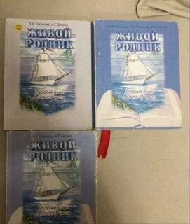 Живой учебник