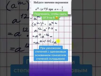 Здесь разбор