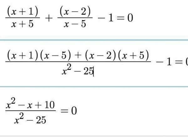 Решите x 2 x 1 0. (X-1)(X-5)=x2. 5x2-1/x=4x. 2+X/5=X+1/2. X-1/X+2=2x-1/2x+1.