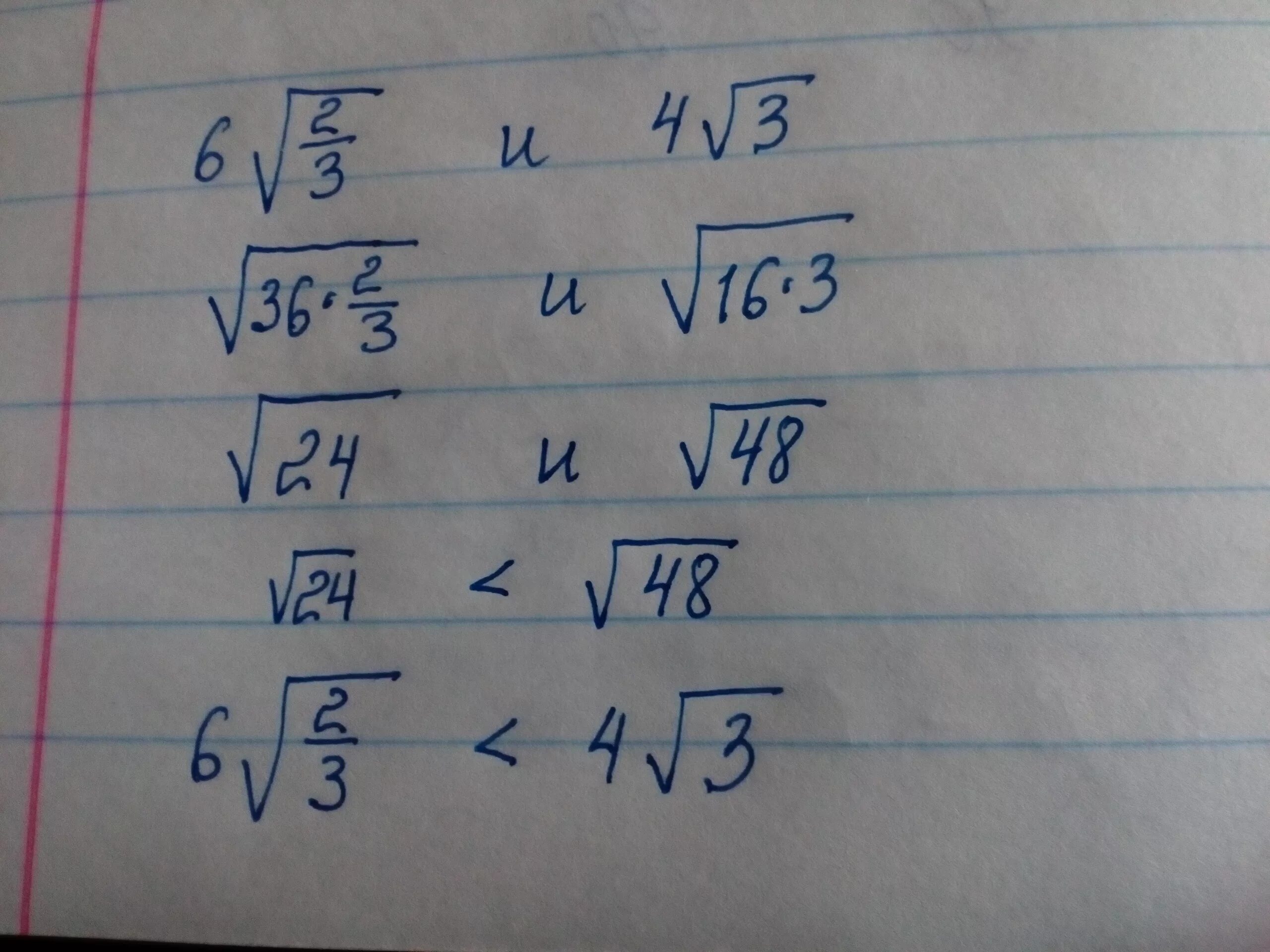 6 Корень 3. 4 Корень 6. Сравните числа 4 в корне 3. Сравни числа 6 корень 2/3 и 4 корень 3/2.