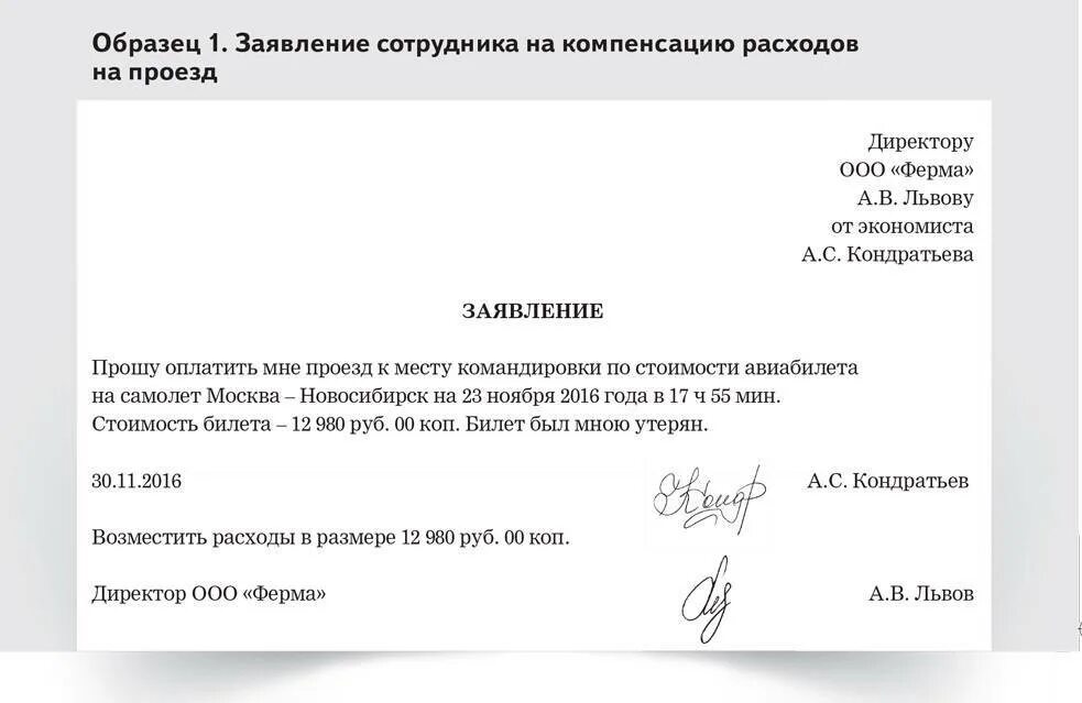 Просим предоставить отчет