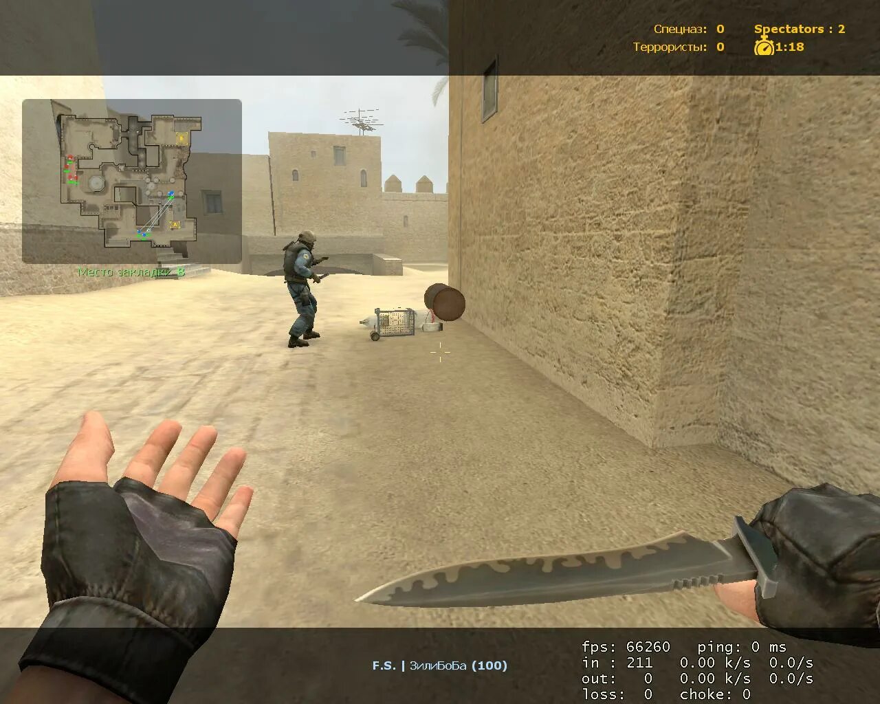 Как убрать фпс в кс 1.6. Команда для fps css. счетчик фпс в ксс. команды для фпс в ксс. консольные команды для ксс фпс.