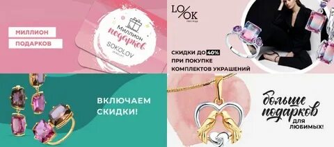 Магазин элле