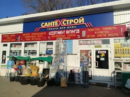 Магазин сантехники ростов западный