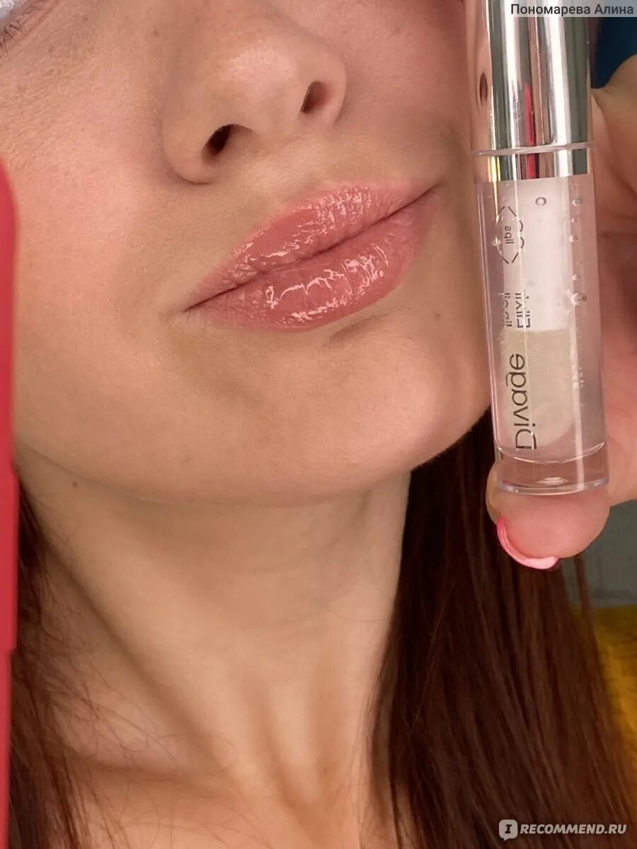 Масло для губ диваж. Divage elixir lip oil. divage масло для губ lip oil. divage масло для губ elixir lip oil, тон 04. divage elixir lip oil упаковка.