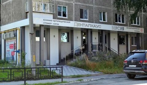 Сбербанк ревда