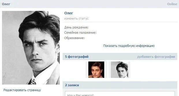 Почему люди меняют аватарки. Почему люди меняют аватарки