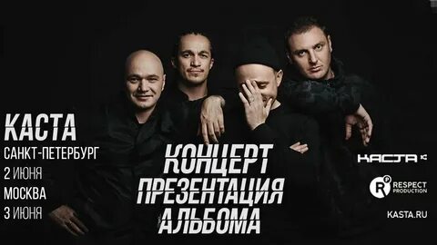 Каста морская ул 66а отзывы