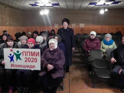 Погода в илякшиде