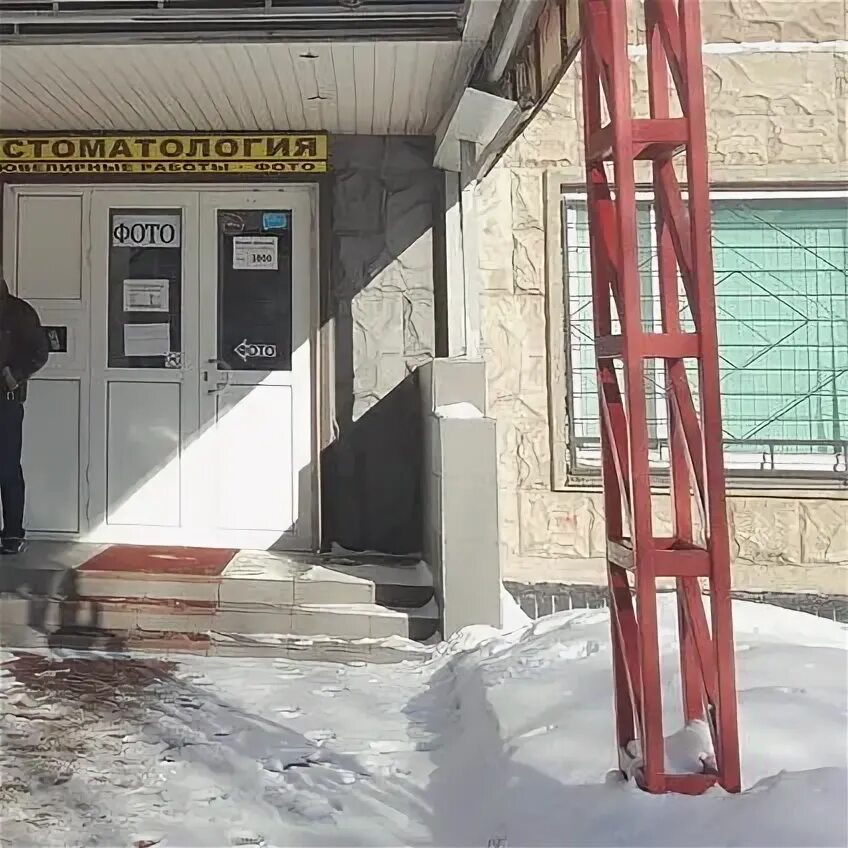 Бас сервис