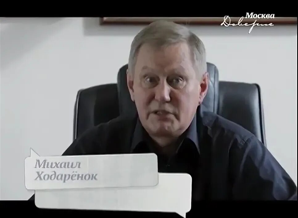 Михаил ходаренок фото в молодости Ходаренок и Сатановский об ответе РФ для США: надо выходить из "цугцванга" Обс