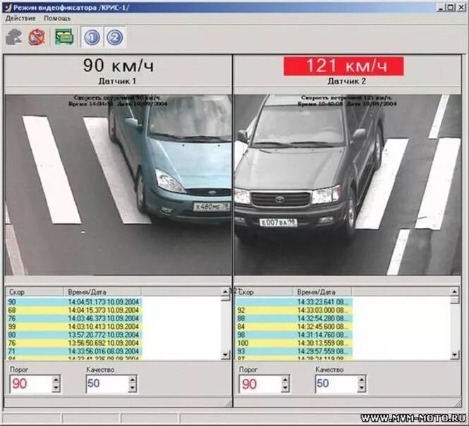 АИПС автопоиск. Программа видеофиксации. Программа про камеры на дорогах. Приложение видеокамер на дорогах.
